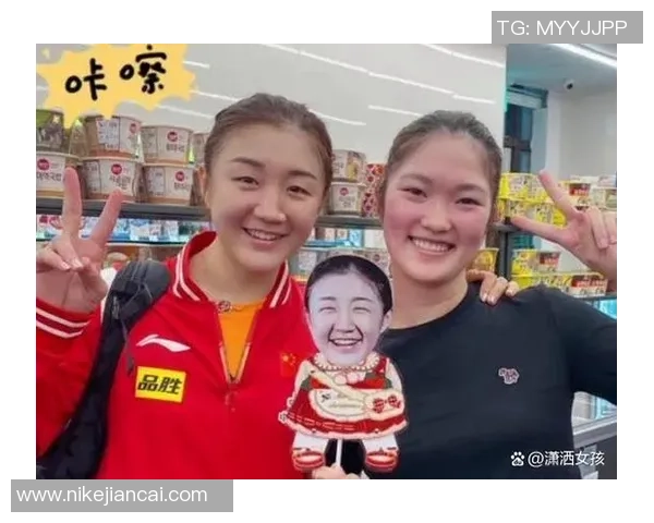 乒乓球盛宴揭秘西安乒乓球队的实力与发展历程 乒乓球盛宴揭秘西安乒乓球队的实力与发展历程