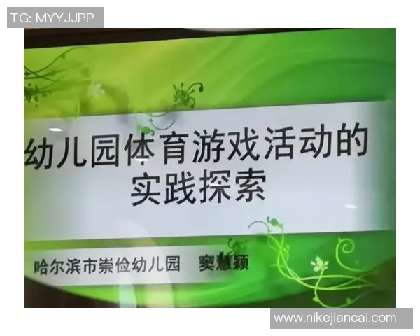 南京网球队耐力提升之道探讨与训练策略分析